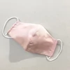 Kép 1/2 - Selyemmaszk púderrózsaszín